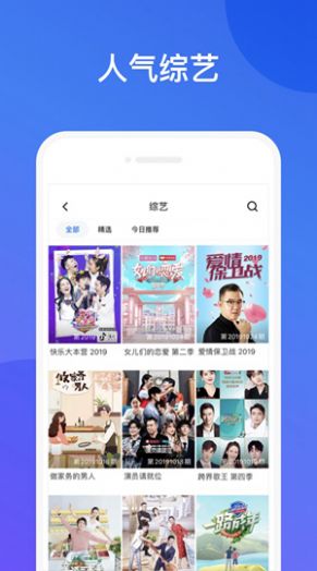 幸福宝8008影视app官方免费版下载 